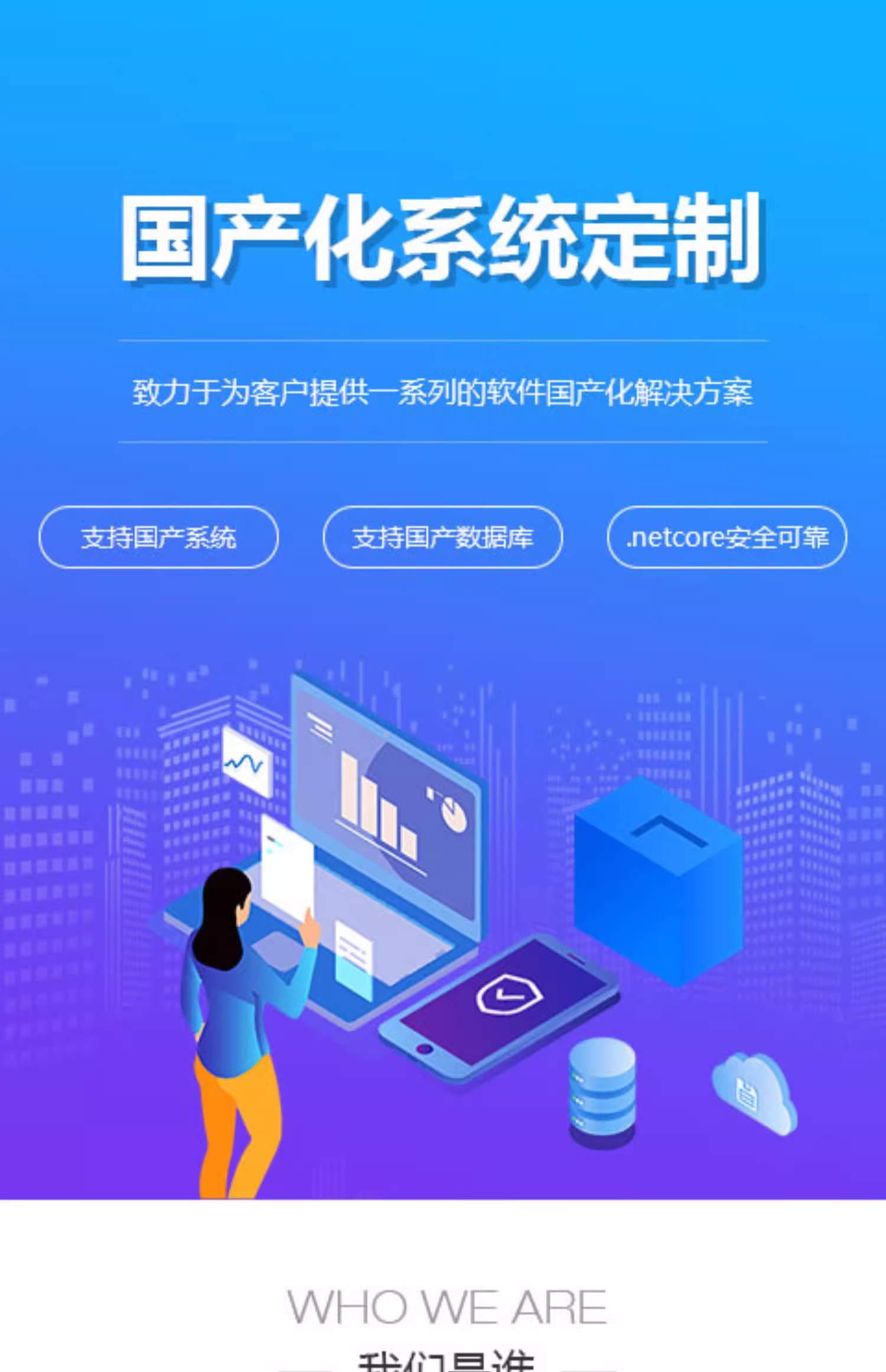 信創(chuàng)浪潮下的國(guó)產(chǎn)化實(shí)踐 適配麒麟、達(dá)夢(mèng)、金倉(cāng)的政務(wù)OA辦公管理系統(tǒng)定制開發(fā)與部署